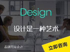 建網站，找織夢，網站建設品牌設計企業